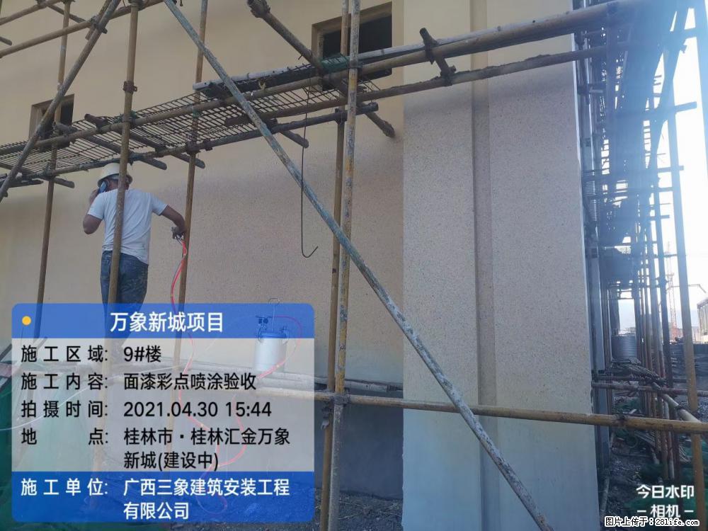 【广西三象建筑安装工程有限公司】万象新城项目 - 家居生活 - 茂名生活社区 - 茂名28生活网 mm.28life.net