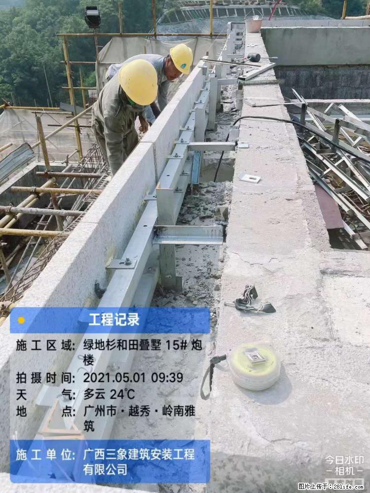 【广西三象建筑安装工程有限公司】绿地衫和田叠墅项目 - 家居生活 - 茂名生活社区 - 茂名28生活网 mm.28life.net