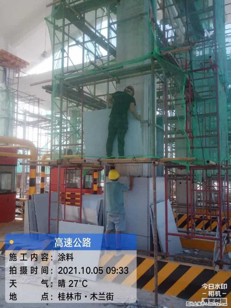 【桂林三象建筑材料有限公司】铝单板外装工程 - 新手上路 - 茂名生活社区 - 茂名28生活网 mm.28life.net