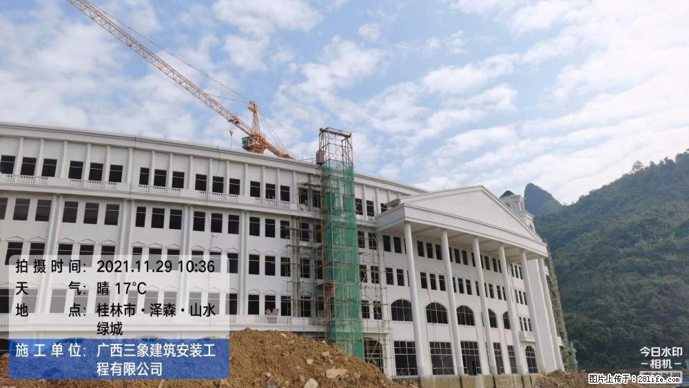 【广西三象建筑安装工程有限公司】幼儿园外墙装饰工程 - 灌水专区 - 茂名生活社区 - 茂名28生活网 mm.28life.net