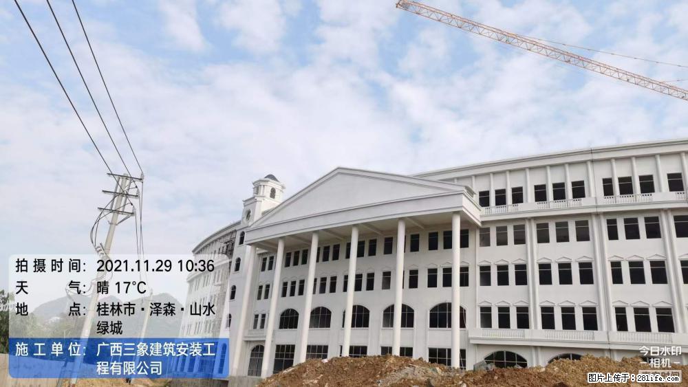 【广西三象建筑安装工程有限公司】幼儿园外墙装饰工程 - 灌水专区 - 茂名生活社区 - 茂名28生活网 mm.28life.net