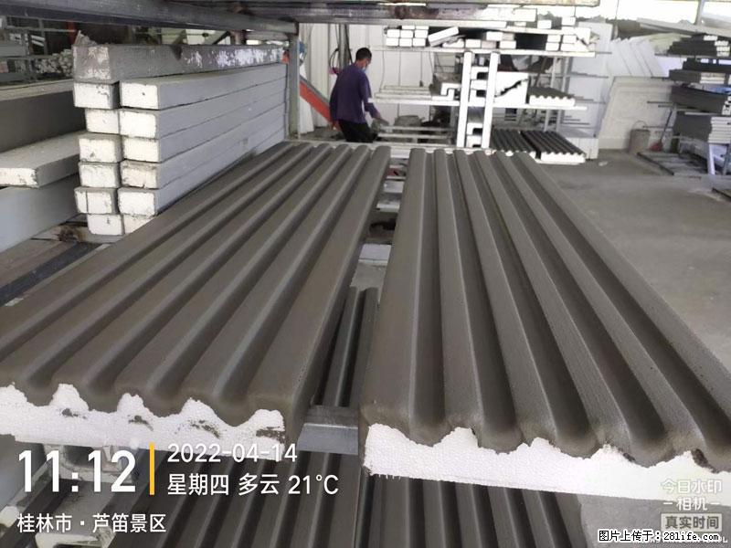 【桂林三象建筑材料有限公司】EPS装饰构件生产中 - 家居生活 - 茂名生活社区 - 茂名28生活网 mm.28life.net