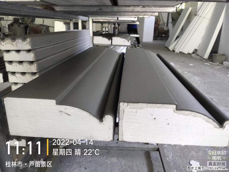 【桂林三象建筑材料有限公司】EPS装饰构件生产中 - 家居生活 - 茂名生活社区 - 茂名28生活网 mm.28life.net