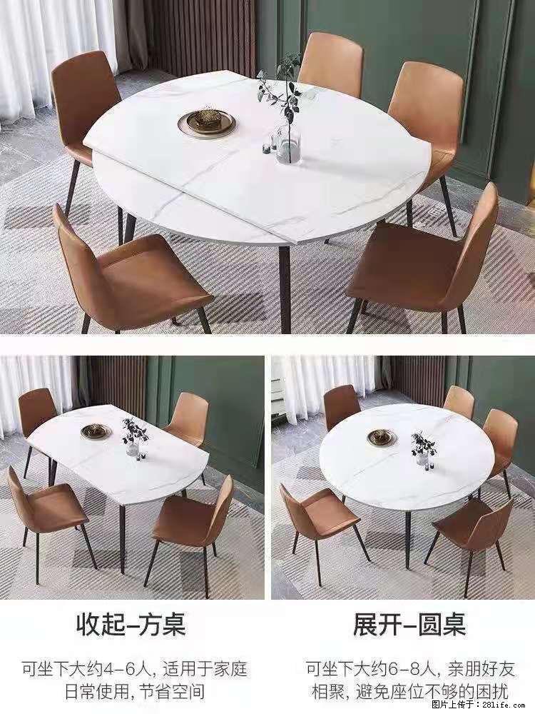 1桌+6椅，1.35米可伸缩，八种颜色可选，厂家直销 - 家居生活 - 茂名生活社区 - 茂名28生活网 mm.28life.net