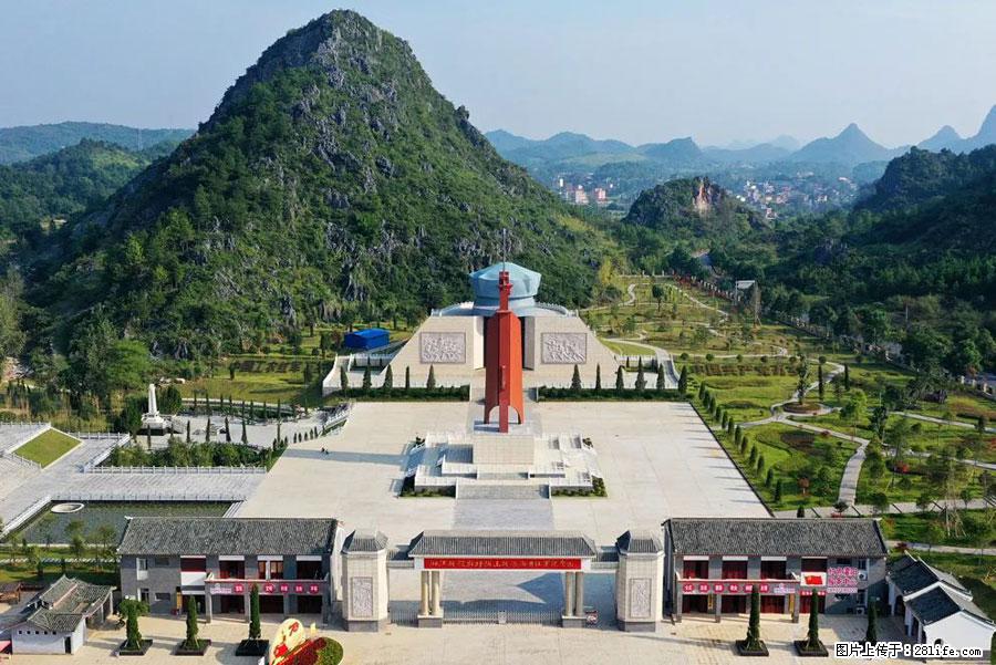 湘江战役新圩阻击战酒海井红军纪念园 - 游山玩水 - 茂名生活社区 - 茂名28生活网 mm.28life.net