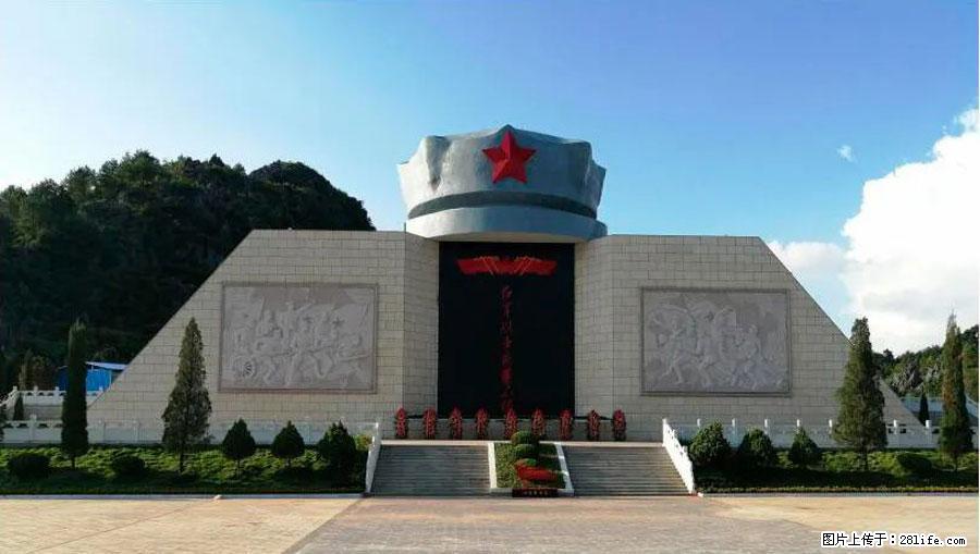 湘江战役新圩阻击战酒海井红军纪念园 - 游山玩水 - 茂名生活社区 - 茂名28生活网 mm.28life.net
