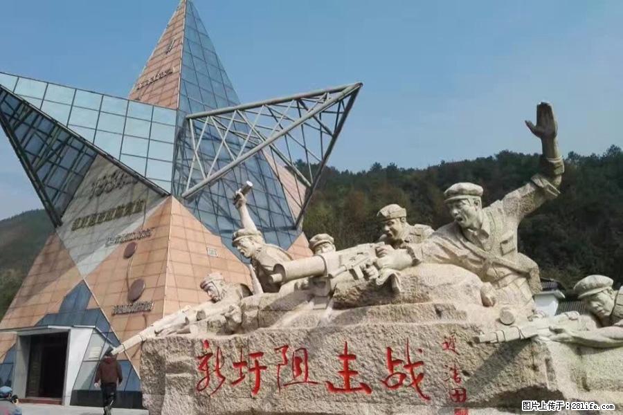 湘江战役新圩阻击战酒海井红军纪念园 - 游山玩水 - 茂名生活社区 - 茂名28生活网 mm.28life.net