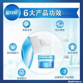 【蓝月亮】洗衣液（四瓶一件）免费招代理 芭菲洗衣液（六瓶一件） 特价卖啦！ - 茂名28生活网 mm.28life.net