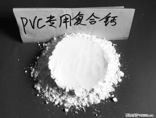 【桂林三鑫新型材料】电线电缆专用复合钙 超细改性碳酸钙 - 茂名28生活网 mm.28life.net