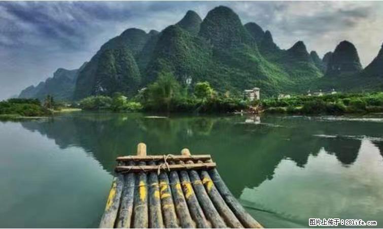 桂林市阳朔县遇龙河景区发布通知，从2022年4月5日起，骥马码头恢复营业。 - 游山玩水 - 茂名生活社区 - 茂名28生活网 mm.28life.net