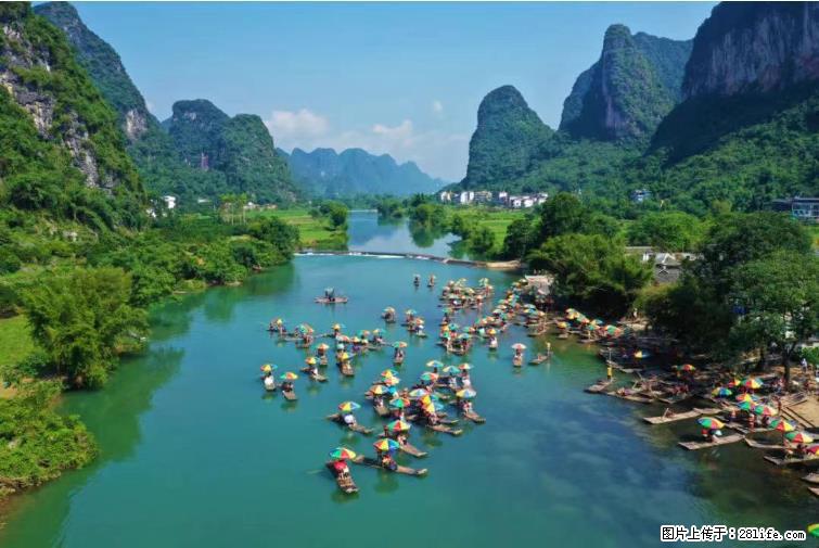 桂林市阳朔县遇龙河景区发布通知，从2022年4月5日起，骥马码头恢复营业。 - 其他广告 - 广告专区 - 茂名分类信息 - 茂名28生活网 mm.28life.net