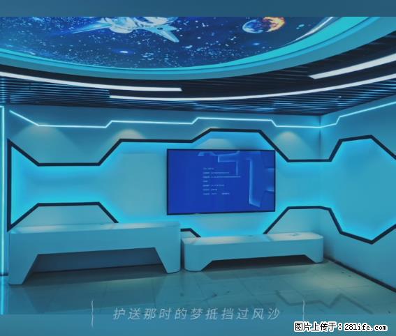 【贵州中汇联瑞科技有限公司】 专业做班班通、校园广播、校园监控、校园门禁道闸、学校大礼堂等 - 新手上路 - 茂名生活社区 - 茂名28生活网 mm.28life.net