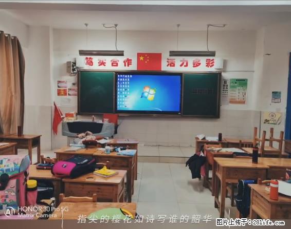 【贵州中汇联瑞科技有限公司】 专业做班班通、校园广播、校园监控、校园门禁道闸、学校大礼堂等 - 新手上路 - 茂名生活社区 - 茂名28生活网 mm.28life.net