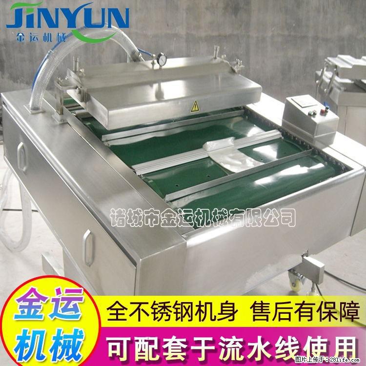 咸蛋黄月饼真空包装机 连续式真空包装机 商用不锈钢真空封口机 - 综合信息 - 其他综合 - 茂名分类信息 - 茂名28生活网 mm.28life.net