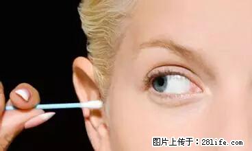剪指甲、挖耳屎，这些日常小动作竟隐藏大危害！ - 茂名生活资讯 - 茂名28生活网 mm.28life.net