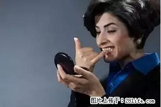 剪指甲、挖耳屎，这些日常小动作竟隐藏大危害！ - 茂名生活资讯 - 茂名28生活网 mm.28life.net