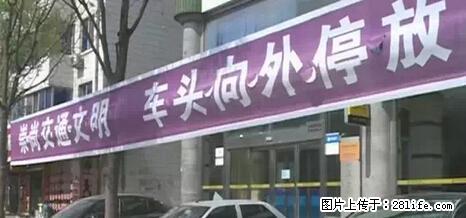 停车为什么要车头朝外？不是开玩笑，关键时刻真能救命 - 茂名生活资讯 - 茂名28生活网 mm.28life.net