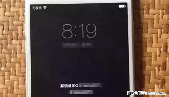 公安部四害紧急提醒：苹果手机显示这个，千万别点… - 茂名生活资讯 - 茂名28生活网 mm.28life.net