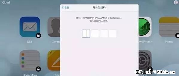 公安部四害紧急提醒：苹果手机显示这个，千万别点… - 茂名生活资讯 - 茂名28生活网 mm.28life.net