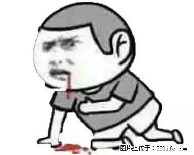 晕车、脚气、牙齿变黄、皮肤粗糙？学会这些三分钟搞定！ - 茂名生活资讯 - 茂名28生活网 mm.28life.net