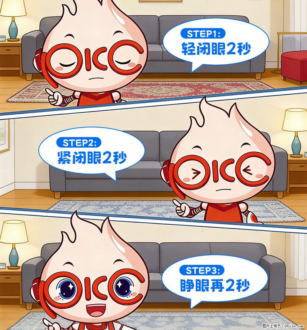 【健康科普】还在关灯玩手机？警惕！这个习惯严重可致盲！ - 茂名生活资讯 - 茂名28生活网 mm.28life.net