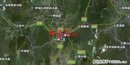 2026年05月18日00时21分广西柳州市柳南区发生5.2级地震 - 茂名生活资讯 - 茂名28生活网 mm.28life.net
